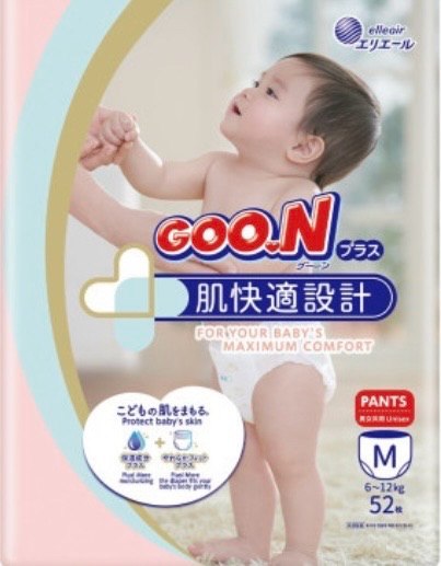 GOO.N өмсдөг живх