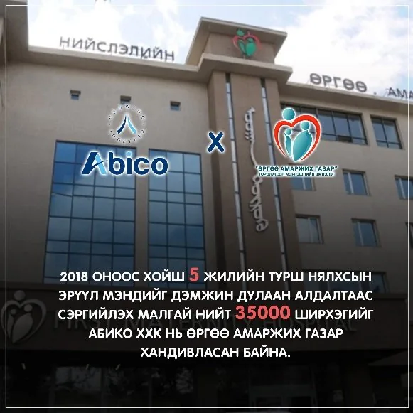 Эх асаргааны өрөө