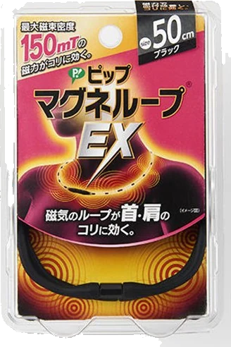 PIP EX 50см